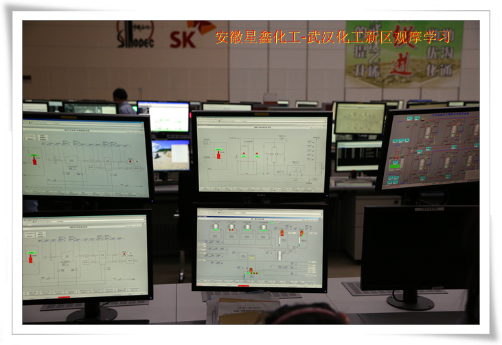 安徽星鑫化工科技有限公司-武漢化工新區(qū)80萬噸/年乙烯項目參觀學(xué)習(xí)